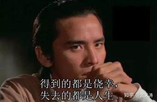 交易中的侥幸心理应该怎么克服? - 知乎