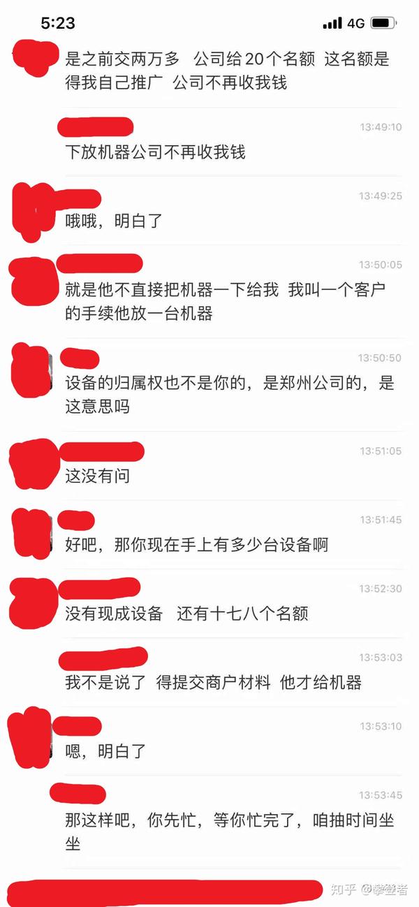 可靠刷脸支付安全吗_刷脸支付可靠吗_正规刷脸支付
