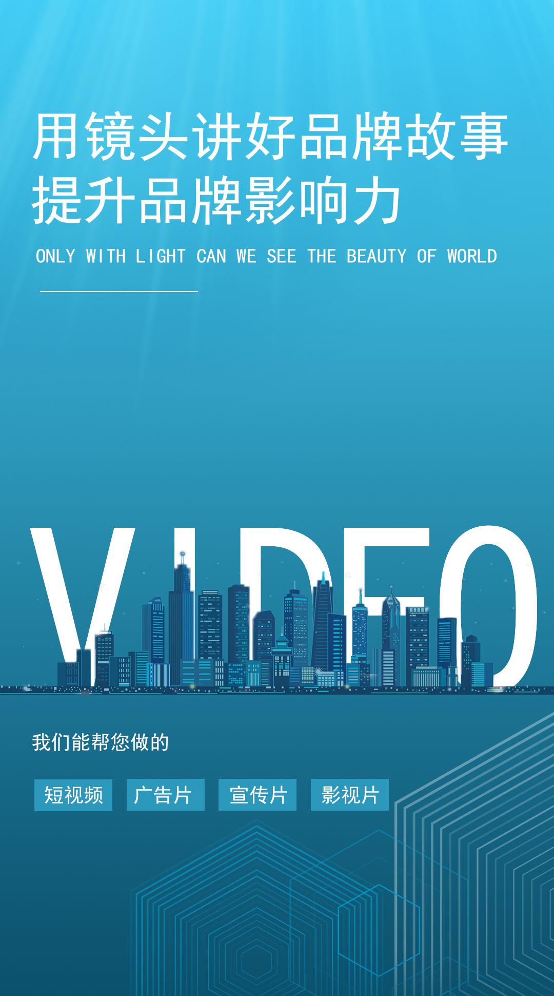 高格调的企业宣传片,在周口原来是这样拍的