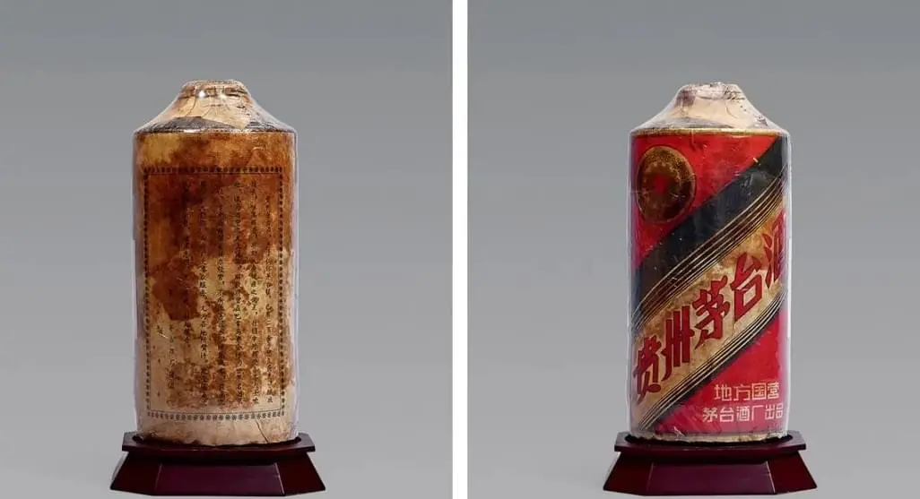 去年8月,贵州茅台酒专场拍卖会上,1瓶1960年"金轮牌"内销贵州茅台酒