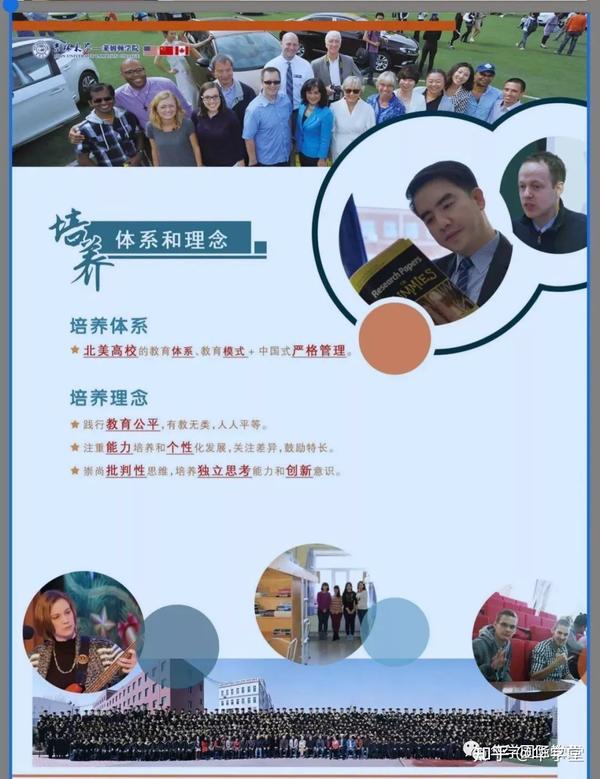 吉林大学的中外合作办学_吉林大学的中外合作_吉林大学中外合作办学