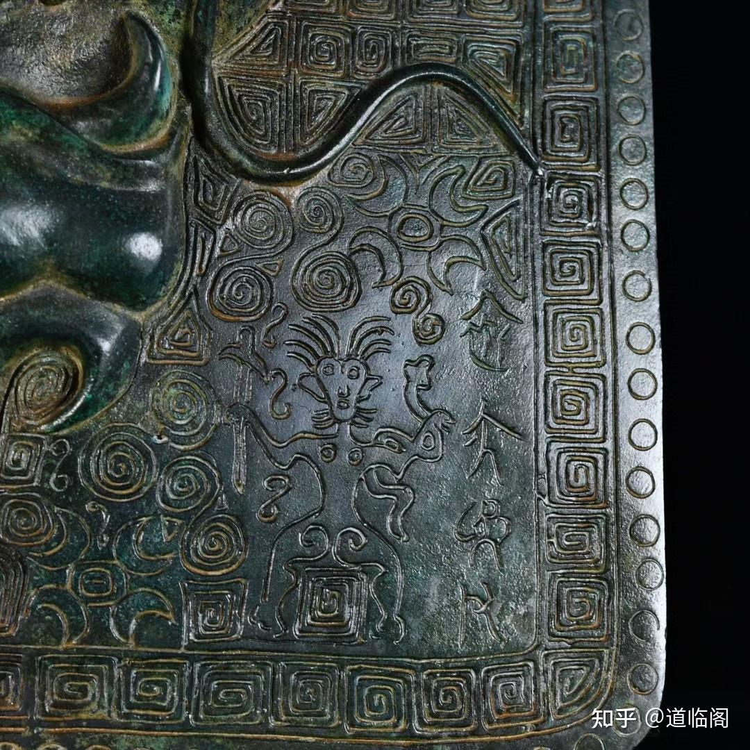 古代防御兵器——战国铜盾牌 - 知乎