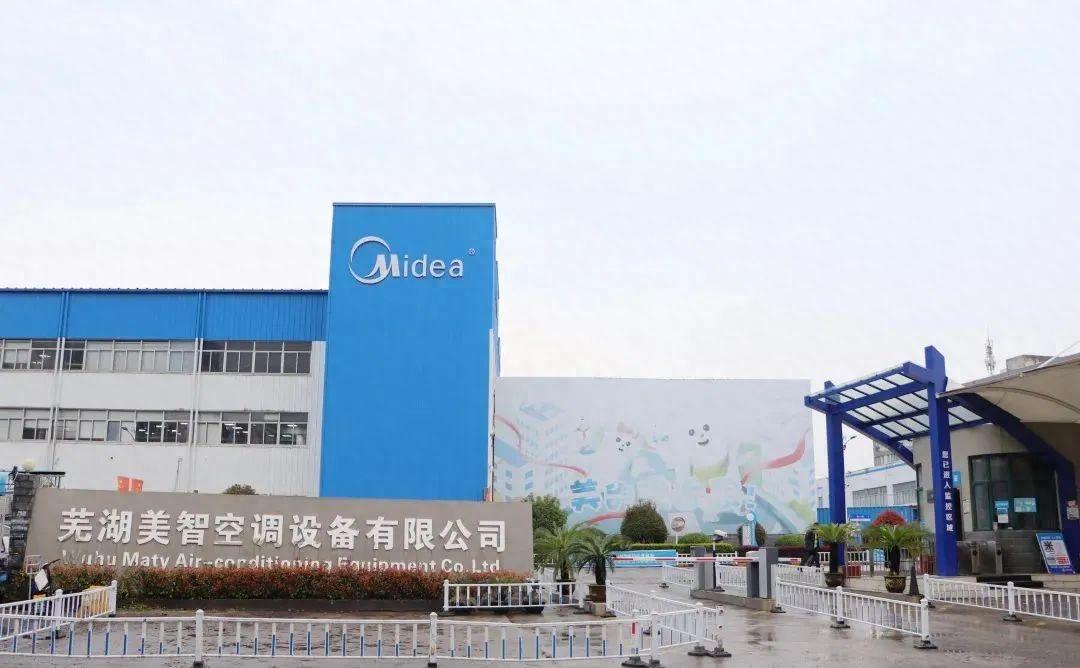 空调,洗衣机,彩电"四大件"产量近亿台,约占全国四分之一,美的,博西华