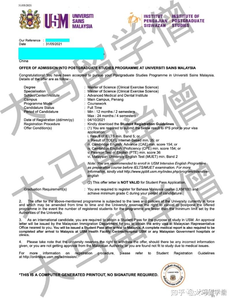 天左右的时间就拿到了马来西亚理科大学临床运动科学的硕士录取通知书
