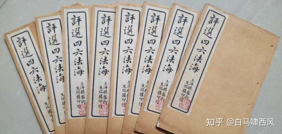 漫谈骈文与八股 - 知乎