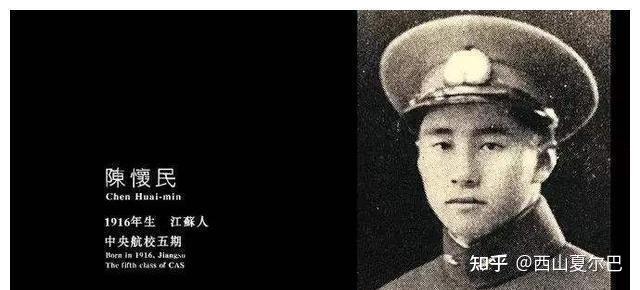 纠错！这不是真正的“空战英豪” 陈怀民 知乎 