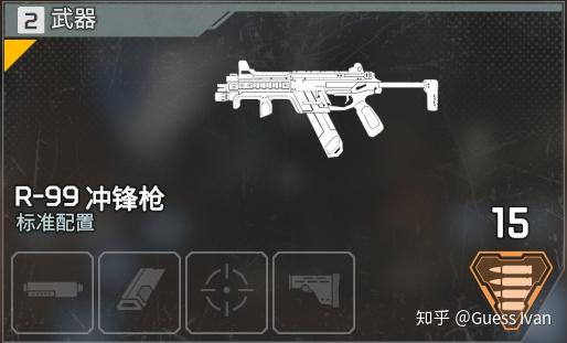 APEX 枪械分析 - 知乎