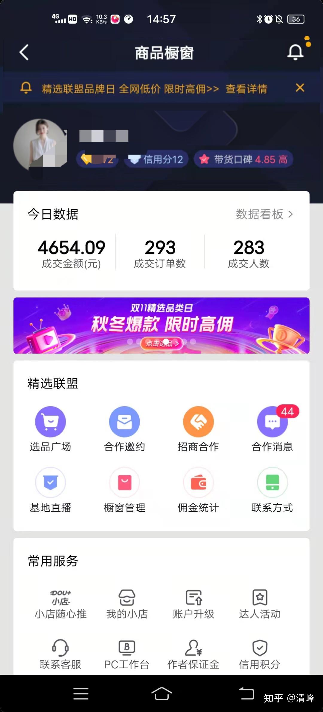 快手播放量5000正常吗_快手播放量5000正常吗抖音