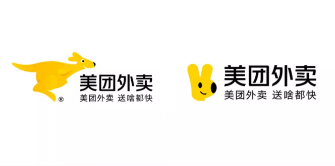 美团外卖新logo专业设计公司品牌形象升级