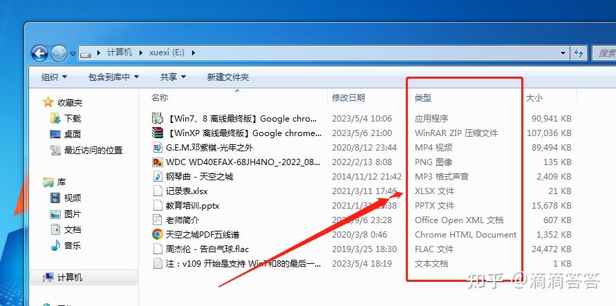 电脑工具丨R-Studio v9.3数据恢复，驱动级文件恢复专家，附软件使用教程（中文版）插图15