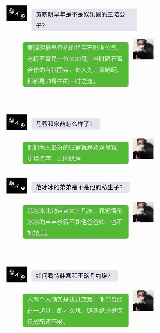 卓伟一个小时的live,爆了大半个娱乐圈的料(卓伟爆料合集)