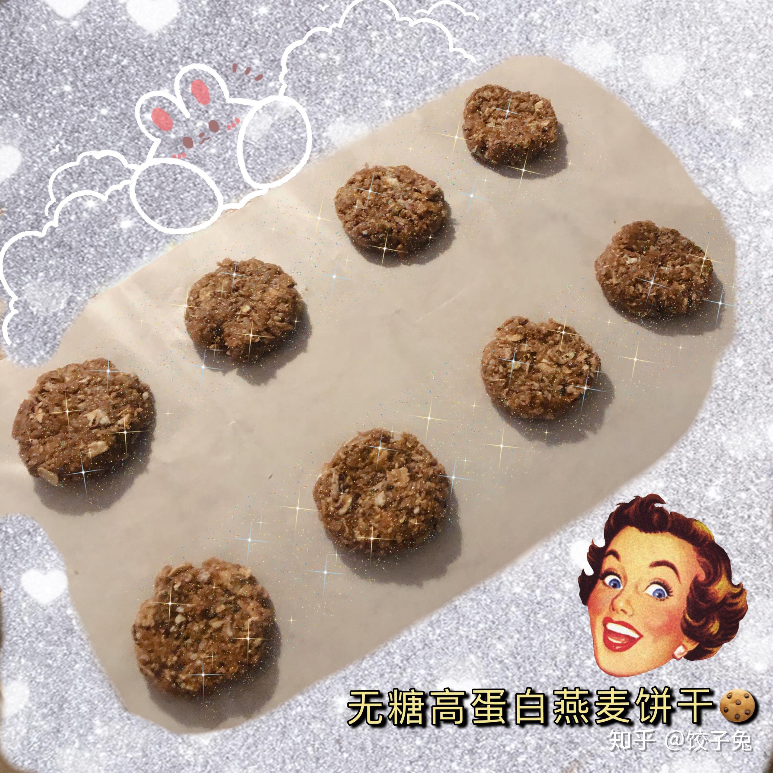 有没有减脂零食 v2-8e9663423bf9cabcda068dac2d7a353e_r.jpg