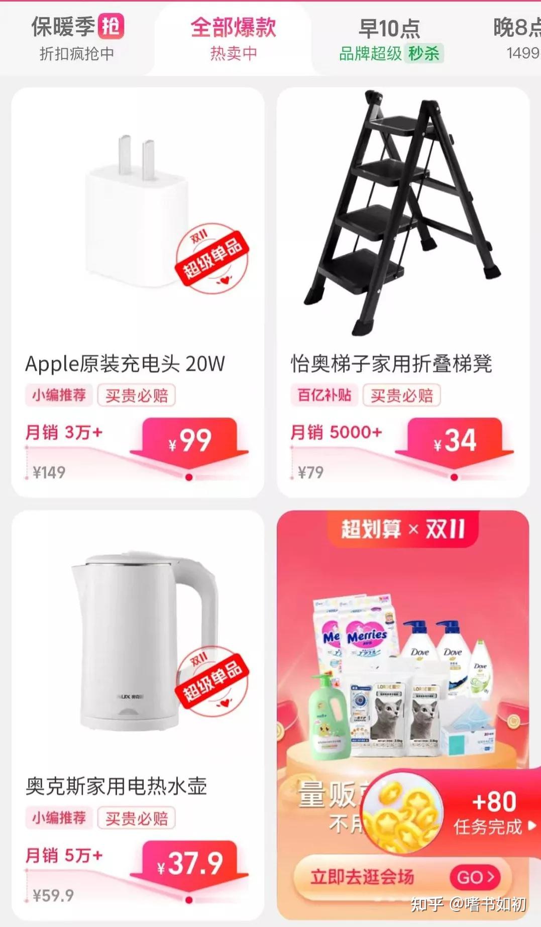 买买买”背后的心理学（二）：从众效应- 知乎