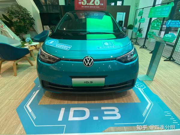 上汽大众id3体验感受 - 知乎