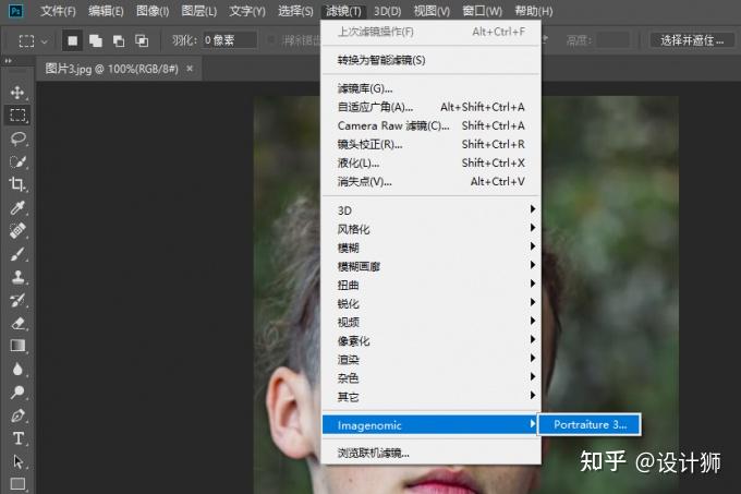 如何下载安装ps 磨皮插件 - 知乎