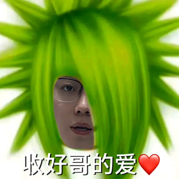 表情包:陈泽表情包 - 知乎