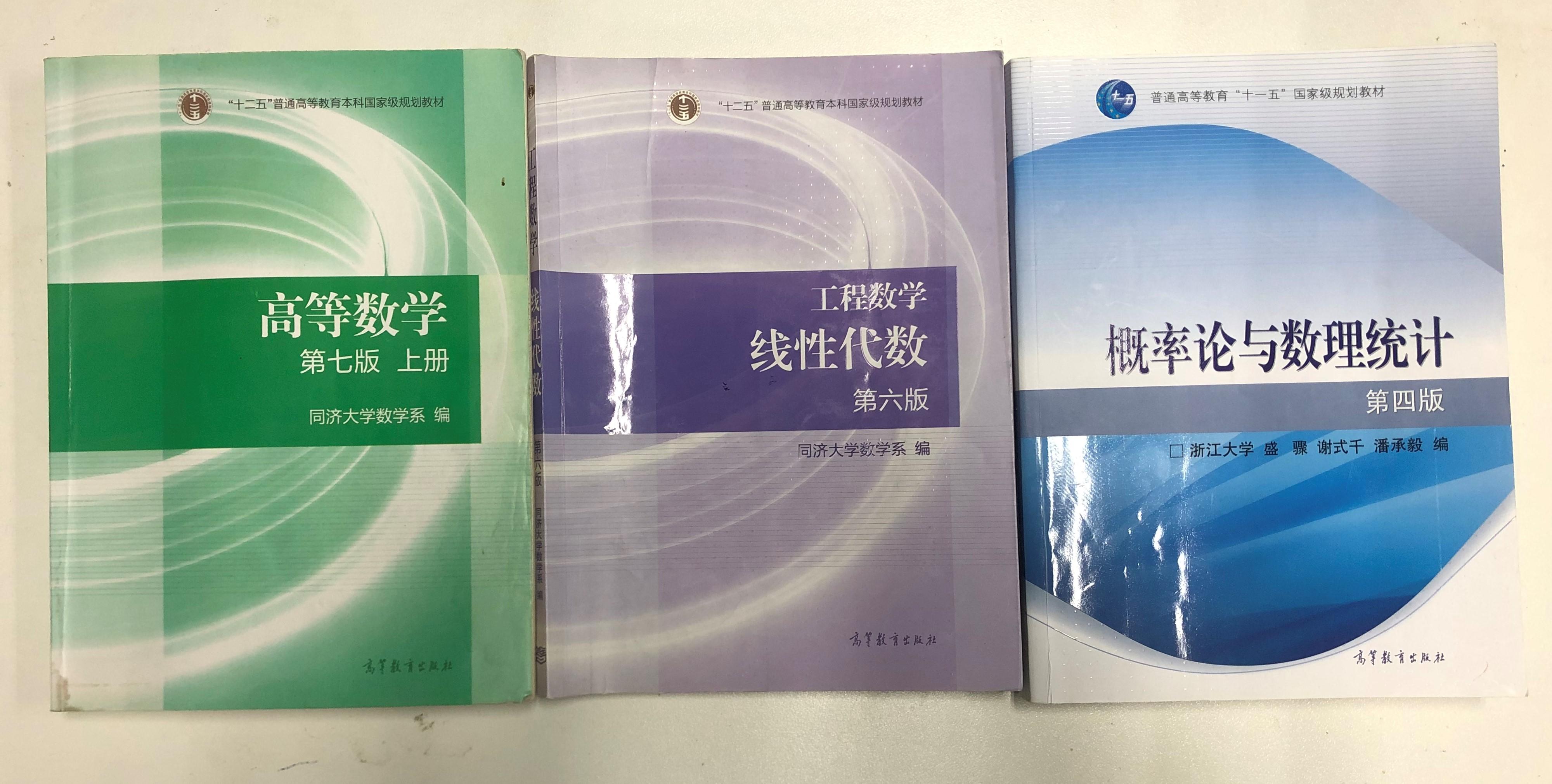 考研数学,需要哪些复习资料以及视频? - 知乎