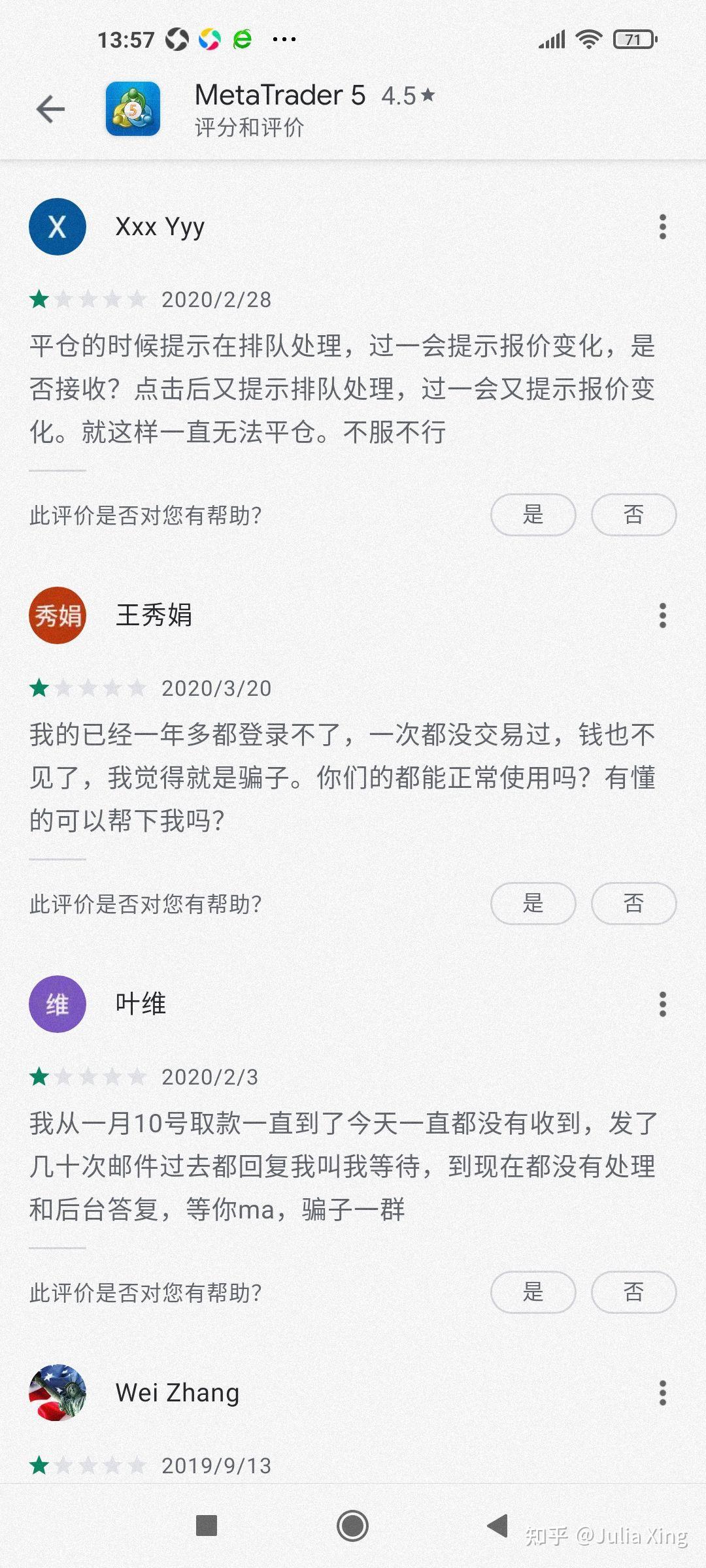 慎用Meta Trade4 和Meta Trade5 - 知乎