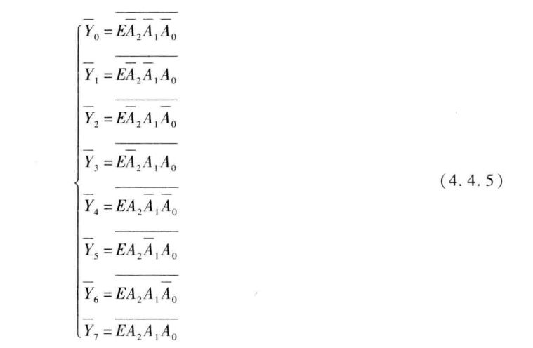 专题2-3：译码器