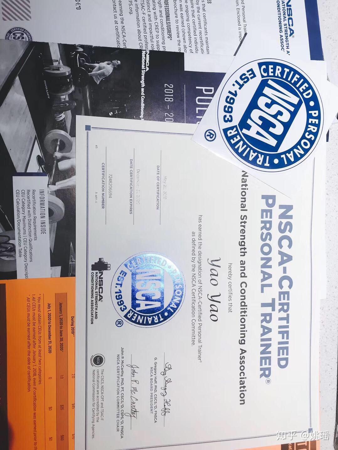 小白如何高效考过nscacpt考试