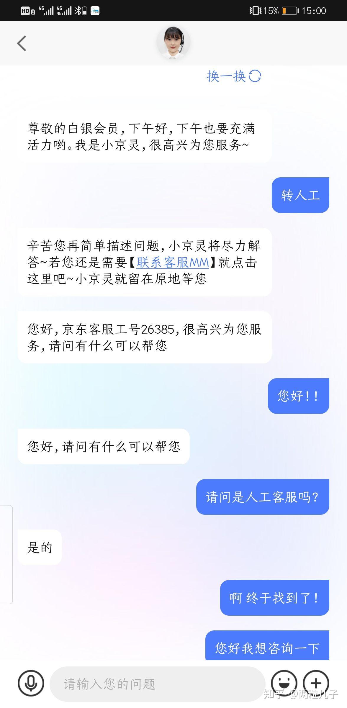 在网上怎么找客户的电话 v2-8eaa122288ebe8dddb5ca5e91f69ea9a_r.jpg