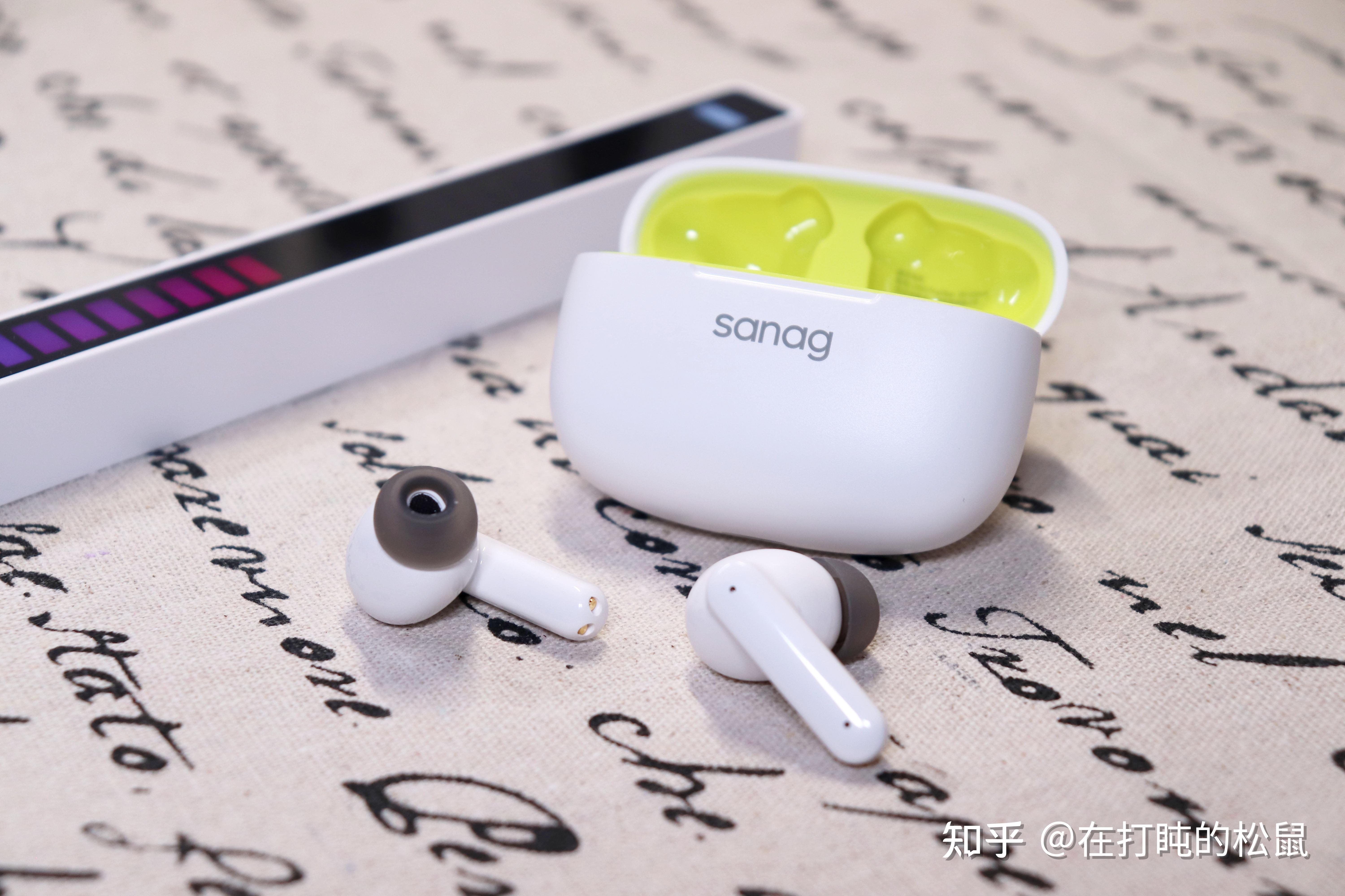 好音质低延迟anc主动降噪sanag塞那蓝牙耳机体验