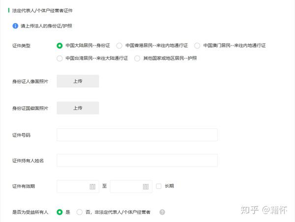 跳转微信支付要刷脸_跳转微信支付代码_微信跳转支付