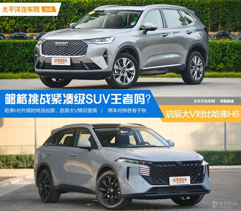 启辰大v混动版配置参数 v2-8ead33b44b21d3d4b9963f3701f860a0_1440w.jpg?source=172ae18b