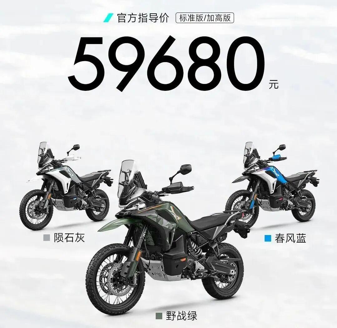 5字开头!春风1000MT-X正式发售,国内能买到最强的准公升级ADV