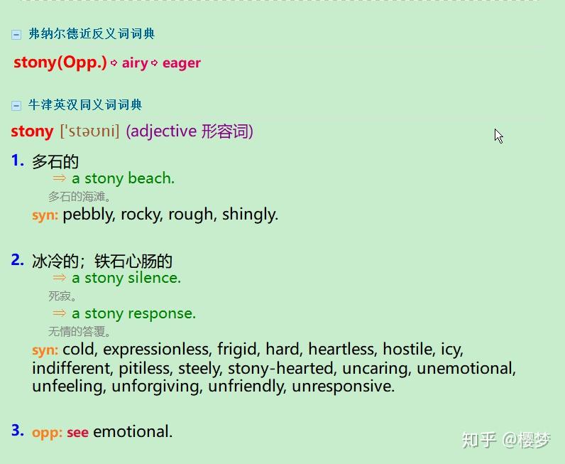 用欧路和anki学习英语生词 - 知乎