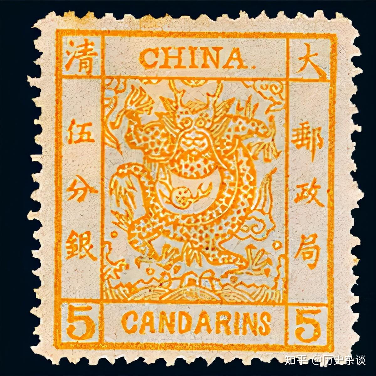 中国发行的第一套邮票,价值5376万的大龙邮票,长什么样子?