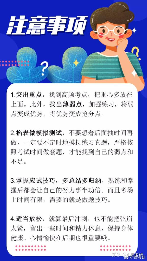 王萍1 6的乘法口诀复习教案_复习教案怎么写_2012国家公务员考试全程复习教案