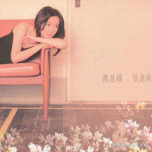 港者时光机gloomysunday陈慧娴