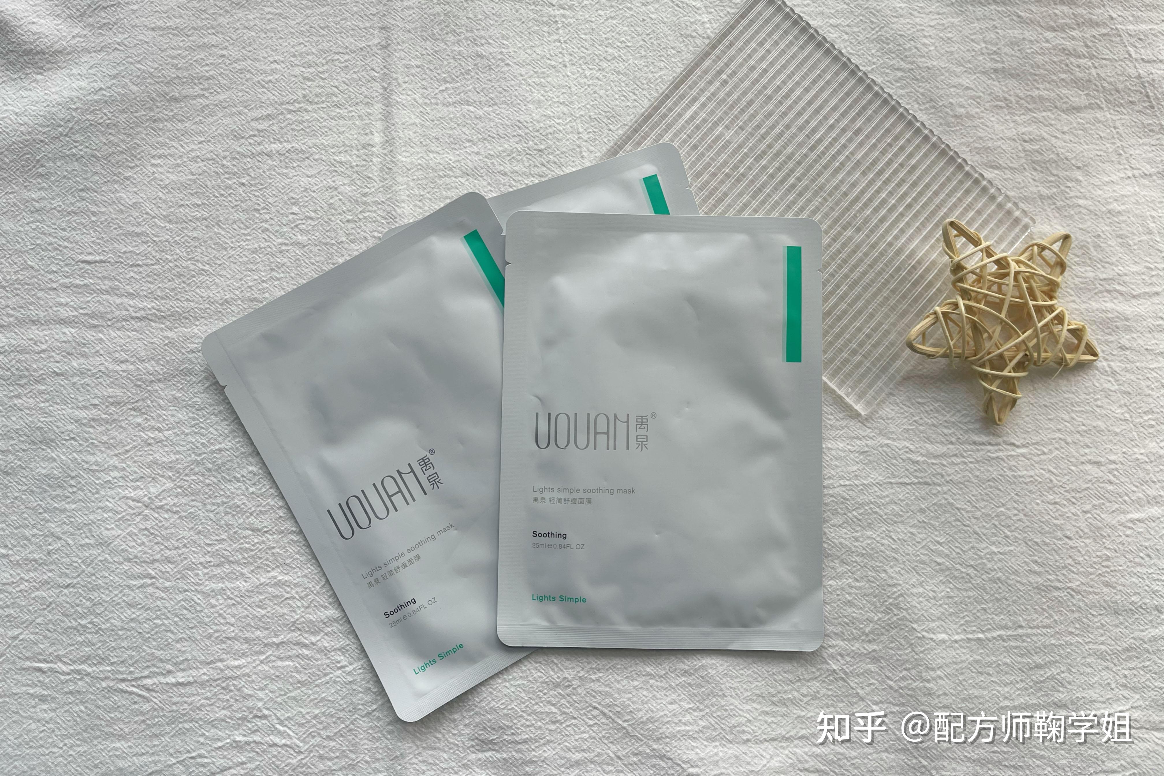 (2022) 8款平价热门面膜榜单,补水,美白不在话下,妈生好皮你也可以