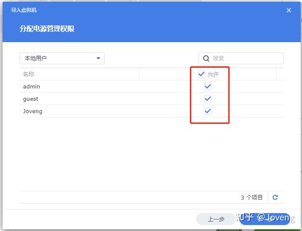 群晖 安装 iStoreOS 作为 旁路由，华硕路由器,OpenWRT - 知乎