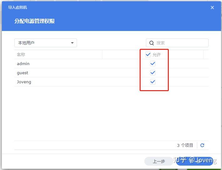  istoreos openwrt 