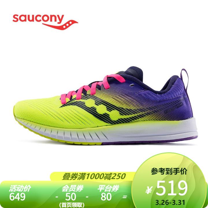 2024年索康尼跑鞋推荐,索康尼跑鞋怎么样,索康尼跑鞋系列矩阵选购指南