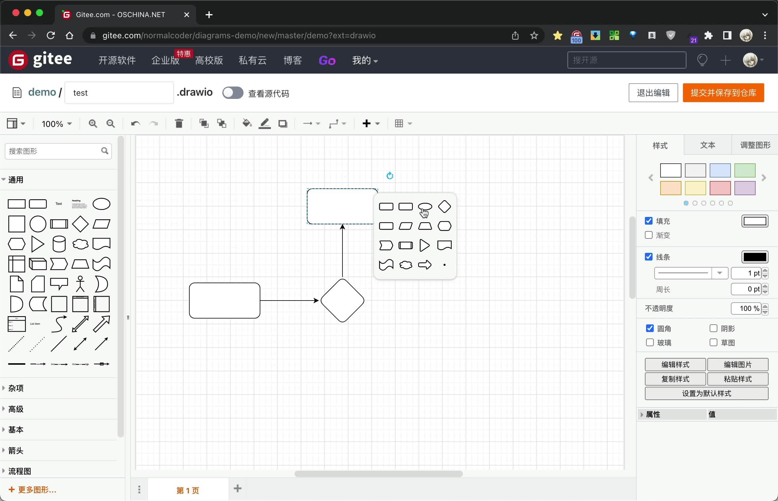 不用写代码，不切换工具，Gitee 支持在线管理 Diagram 流程图 - 知乎