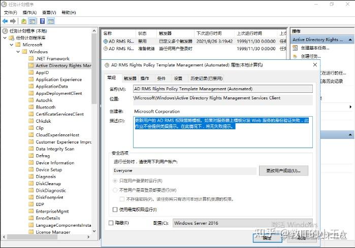 应急响应篇：windows入侵排查 - 知乎