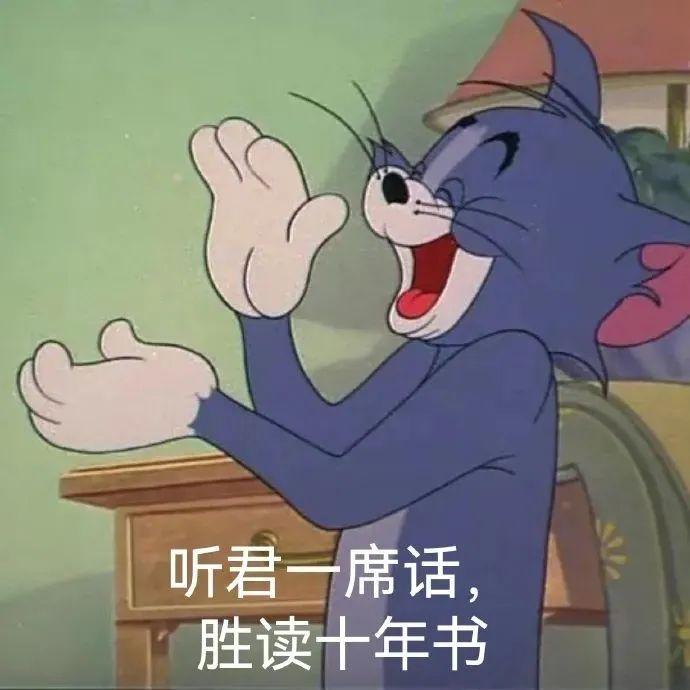 120张万能的表情包推荐-万能表情图片大全