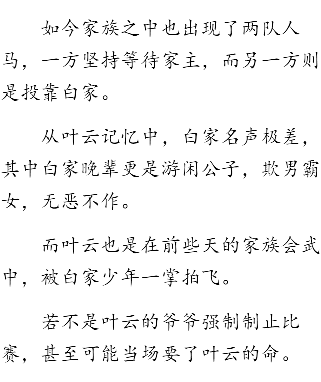 有什么好看的书籍推荐?