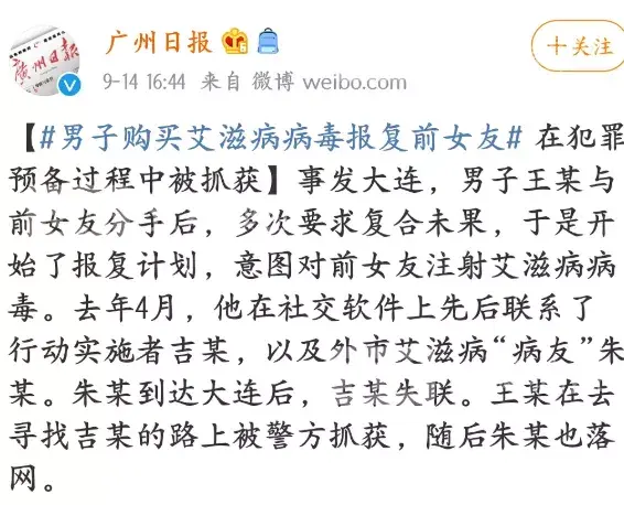  毛老太是怎么被感染的(毛老太什么事)