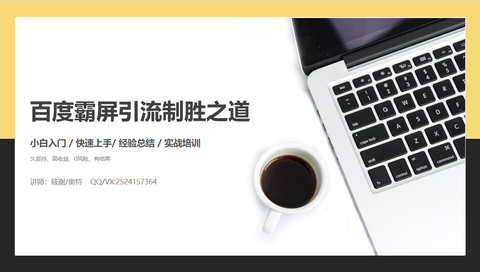 图标