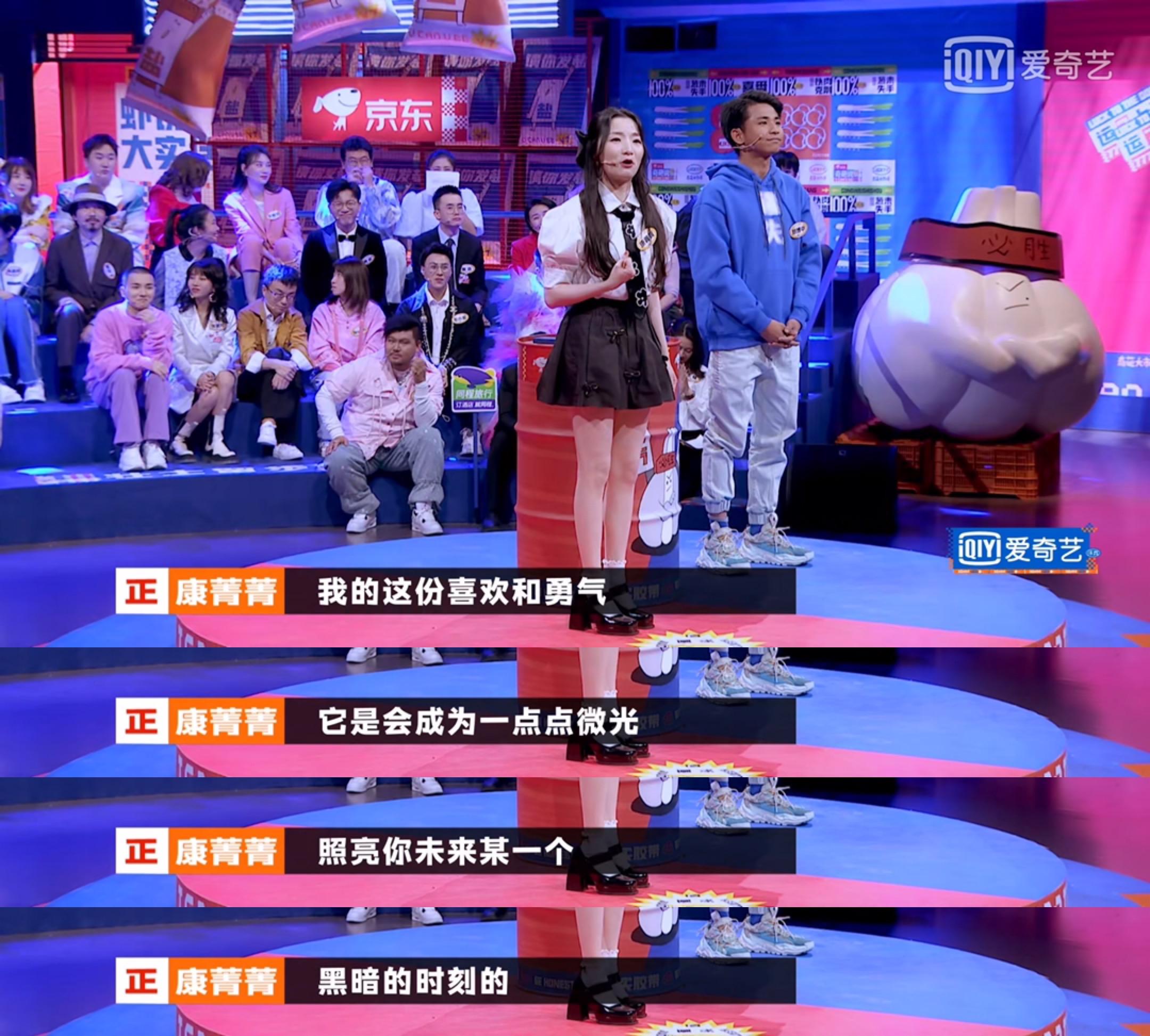 这个画面让我想起了在泳池旁边鼓起勇气对阿亮学长表白的小水,勇敢得