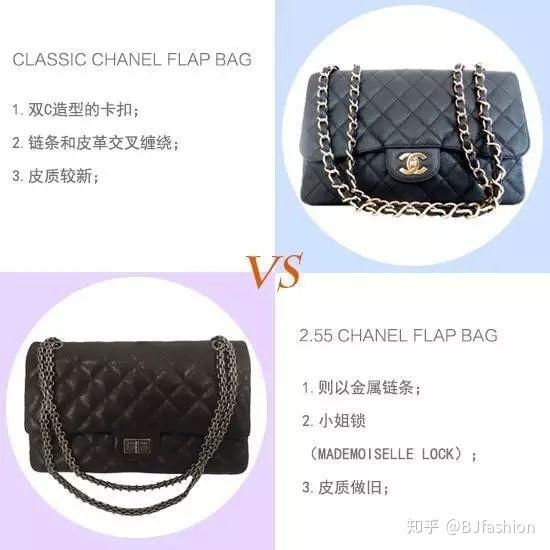 涨姿势!香奈儿cf包和2.55包的区别。 - 知乎