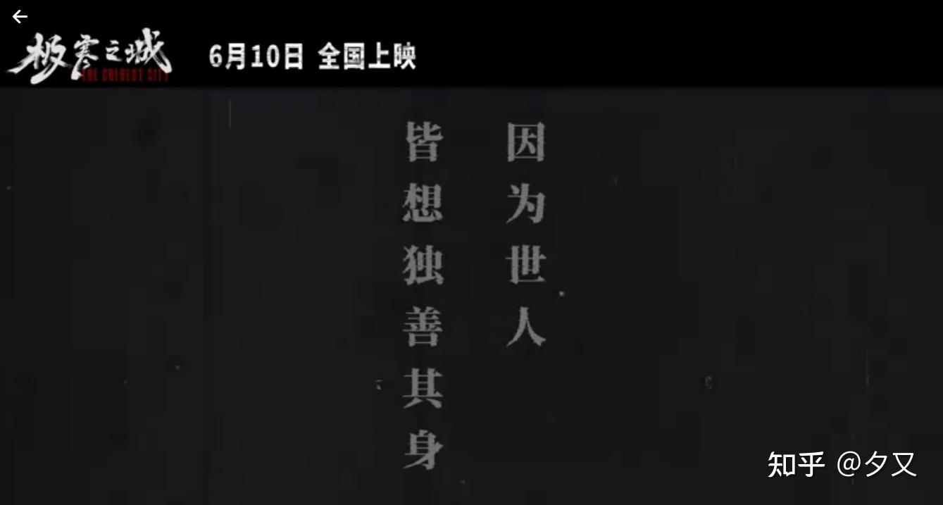 深入极寒之地怎么进