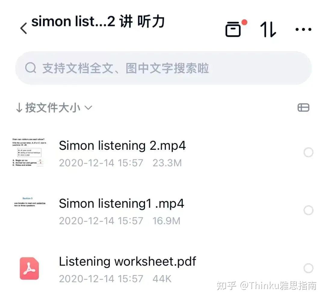 超全的simon雅思资料包，包含听说读写（PDF讲义笔记资料+视频解析） - 知乎