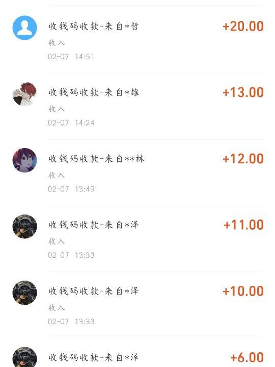 抖音点赞自助网站低价是真的吗吗(抖音点赞自助网站低价是真的吗吗知乎)
