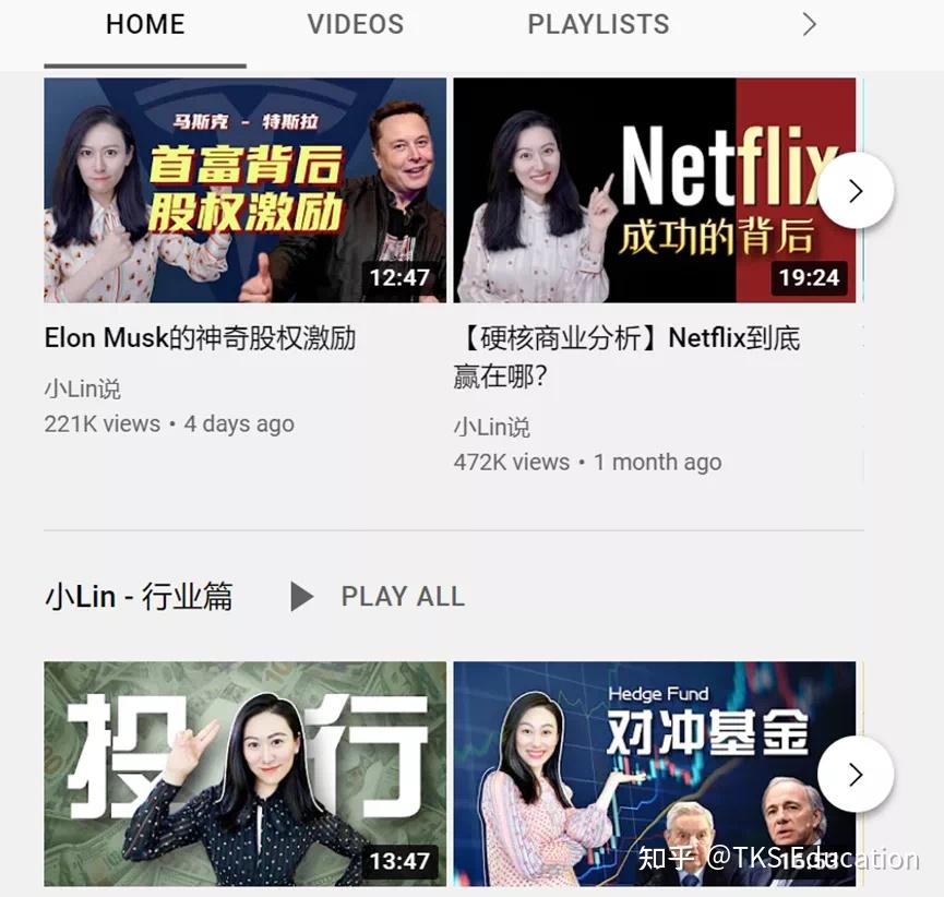 youtube 財經/商業分析頻道推薦,英國商科畢業論文靈感來源 - 知乎