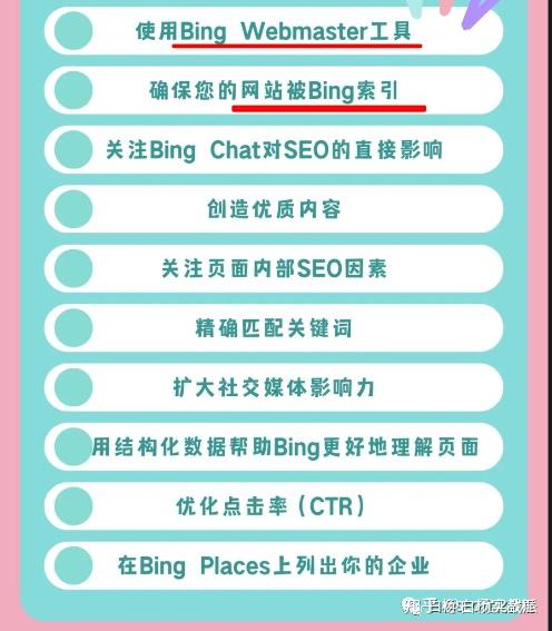 必应搜索引擎盈利模式_必应搜索引擎网址是多少 必应搜刮引擎红利模式_必应搜刮引擎网址是多少（必应搜索引擎大全） 必应词库